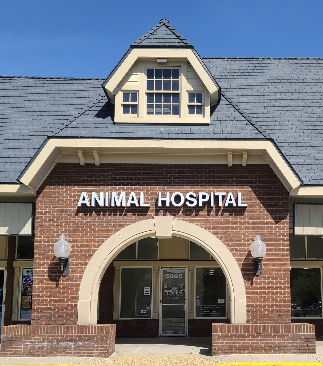 Sully Animal Hospital